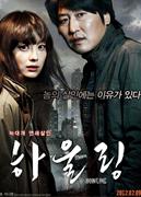 嚎叫/疾风1024高清中字