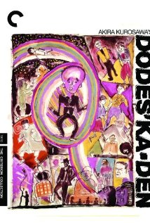 <b><font color='#FF0000'>电车狂/没有季节的小</font></b>