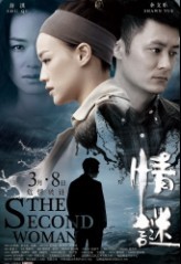 <b><font color='#FF0000'>情谜/孪爱 国粤双语</font></b>