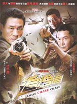 追追追国产剧27