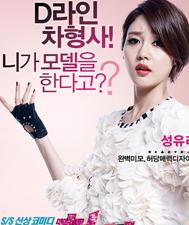 车警官/车警察高清7