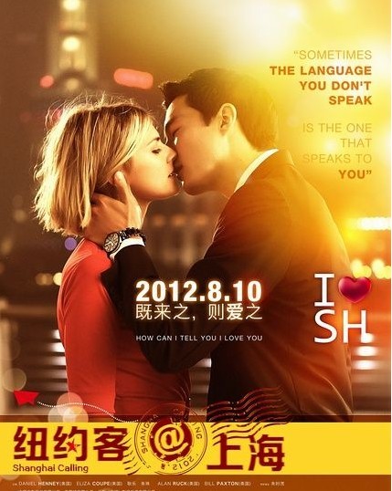 <b>纽约客&上海BD1280高</b>