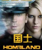 国土安全第二季