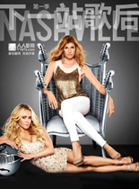 下一站歌后/音乐之乡