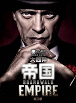 大西洋帝国第三季