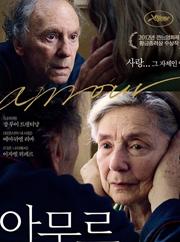 <b><font color='#FF0000'>爱/爱·慕/他们俩</font></b>