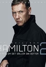 汉密尔顿2：绑票危机