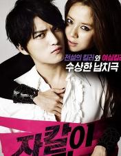 胡狼来了高清720P版H