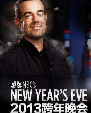 NBC.2013年跨年晚会