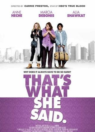 她说的算/她如是说