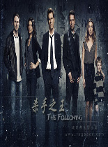 杀手之王/杀手信徒第