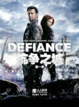 抗争之城第一季