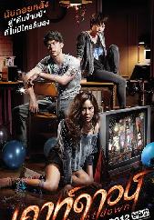 致命倒计时/数到死