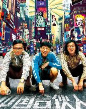 <b><font color='#FF0000'>中国合伙人</font></b>