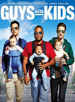 奶爸当家/老爸当家第