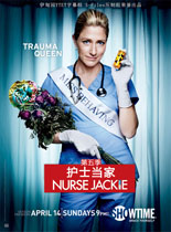 护士当家第五季