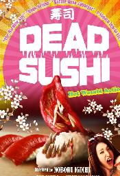 死亡寿司/食人寿司大
