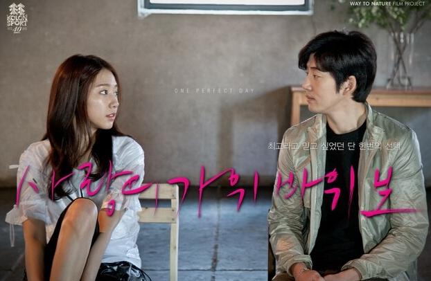 爱情剪子石头布