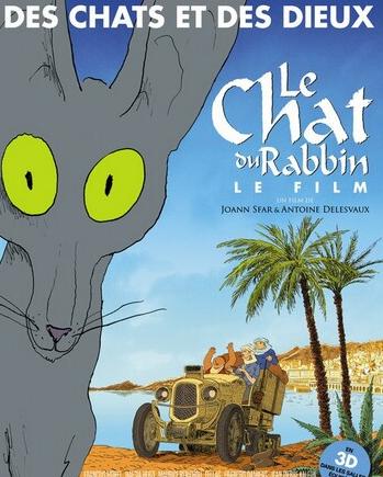 犹太长老的灵猫