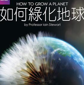 BBC：植物之歌1280高清