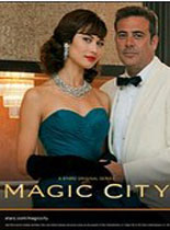 魔幻都市第二季