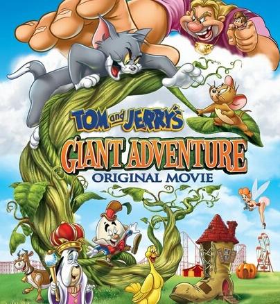 猫和老鼠之巨人大冒险