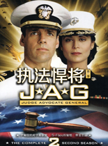 执法悍将第二季