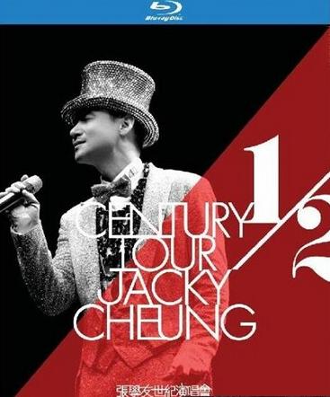 张学友1/2世纪演唱会