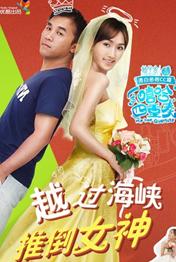 嘻哈四重奏之陈可爱先