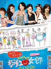 粉红女郎电影版