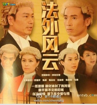 法外风云