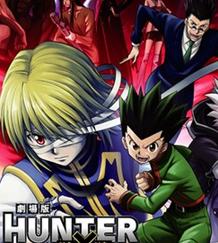 全职猎人剧场版:绯色