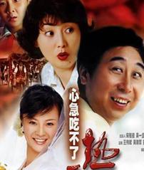 心急吃不了热豆腐