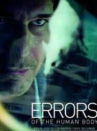人类身体之错
