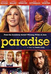 天堂/上帝的羔羊