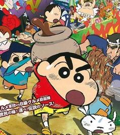 超级美味B级美食大逃