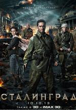 <b><font color='#FF0000'>斯大林格勒</font></b>