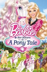芭比姐妹与小马
