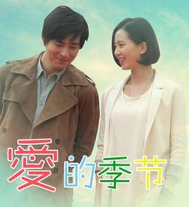 回到爱开始的地方