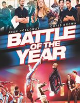 年度街舞大战/霹雳舞