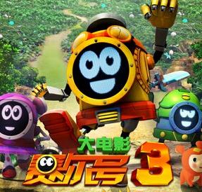 赛尔号大电影3之战神