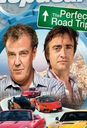 完美公路之旅
