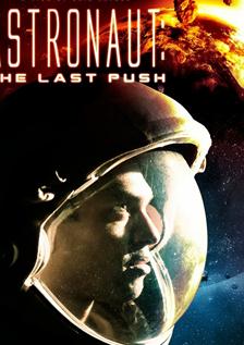 太空人：最后一搏