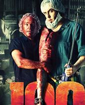 尸骨化肥/血腥秘方