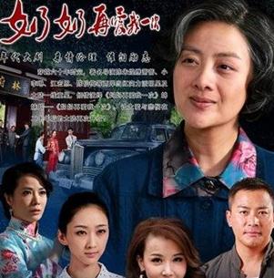 奶奶再爱我一次