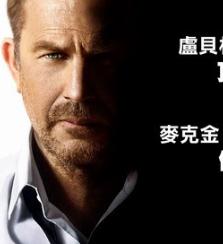 三日刺杀/特务杀很大