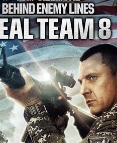 第八海豹突击队：深入