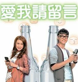 爱我请留言