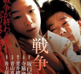 战争和一个女人/女人