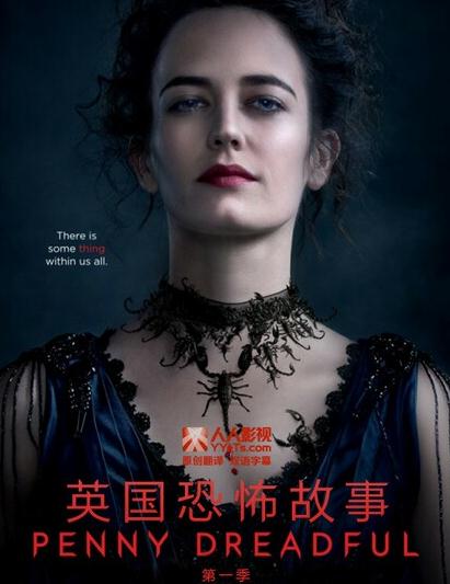 英国恐怖故事第一季